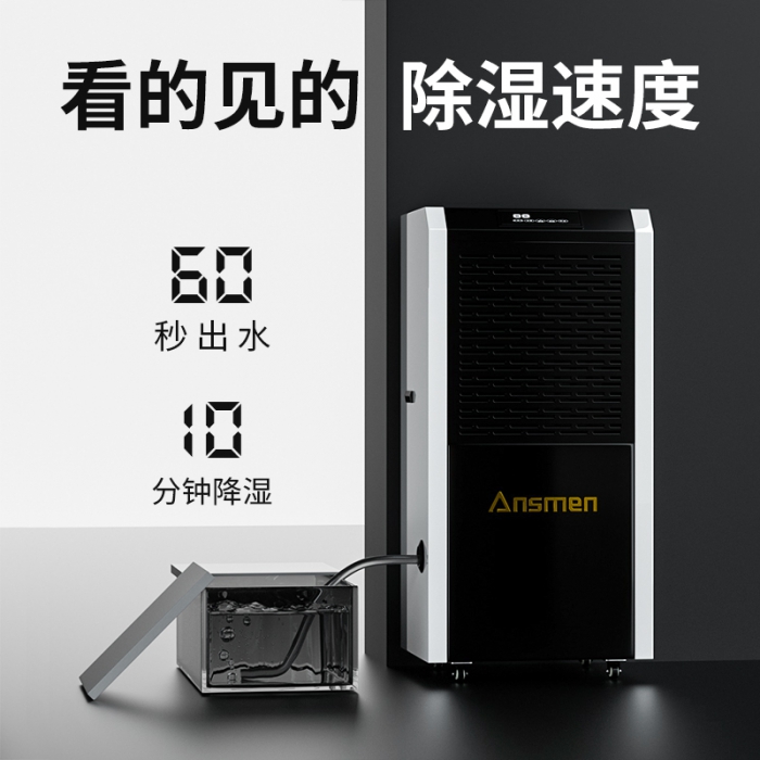 如何預防呼吸系統疾病？一臺新風除濕機就能搞定