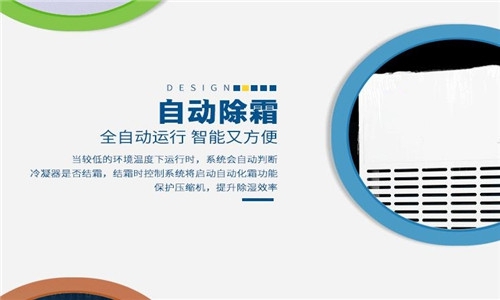 安裝烘干機之前有哪些準備工作？