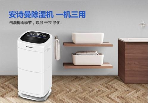 開學季？這份防潮除濕指南收好！