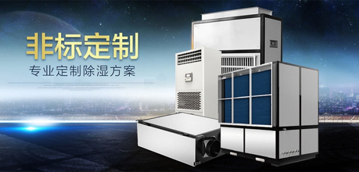 超強工業除濕機720L／D
