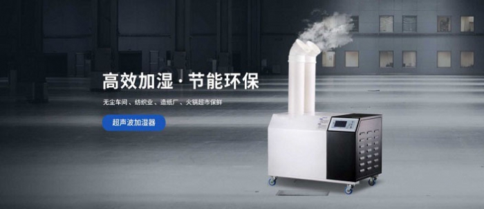 如何使用超聲波加濕器和如何使用空氣加濕器？