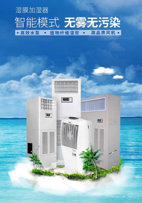 新風除濕一體機專業生產，豪華家用除濕機采購。