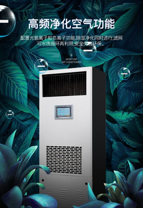 回南天怎么防潮除濕？聰明主婦靠著這幾招，家里干干爽爽！