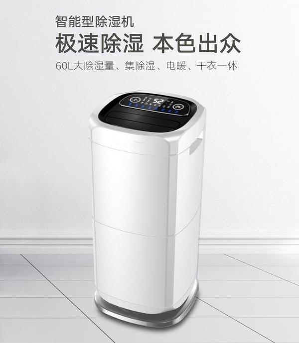 地下室的多功能使用，更需要除濕機