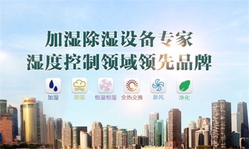 孩子濕疹用除濕機有用嗎？如何為濕疹孩子買更適合的除濕機，半導體還是壓縮？